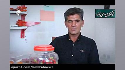 فیلم روحانی جوانی که تخصص او &...