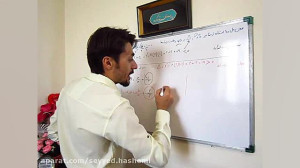 تدریس خصوصی ریاضی و فیزیک