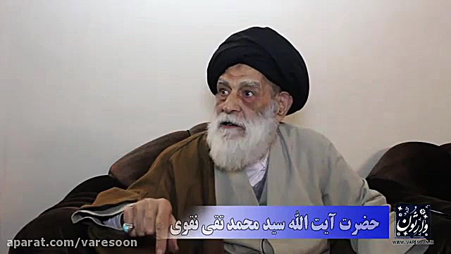 جایگاه امام حسین ( علیه السلام...