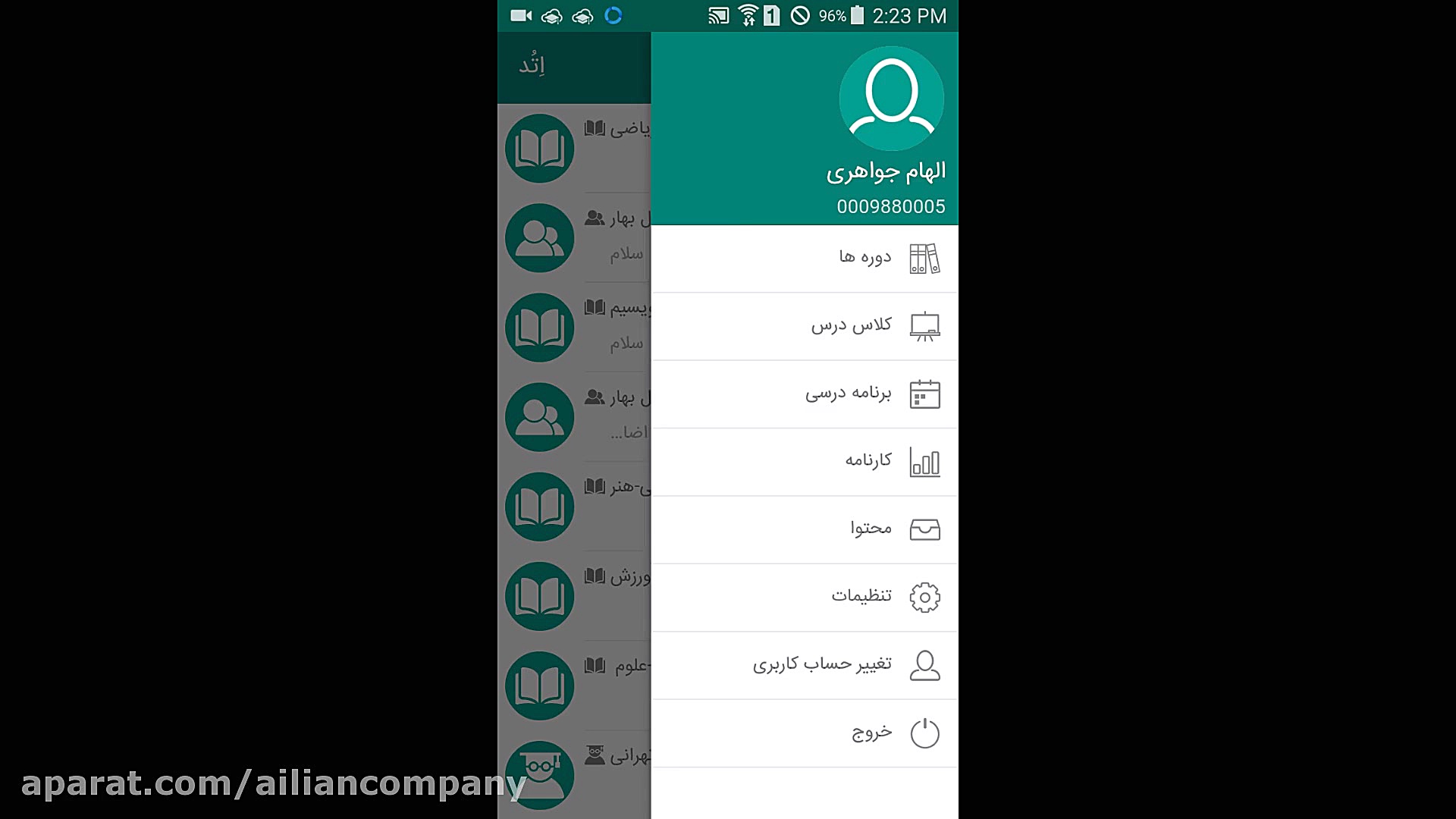 نحوه پاسخ به آزمون آنلاین