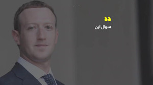 امنیت در شبکه های اجتماعی