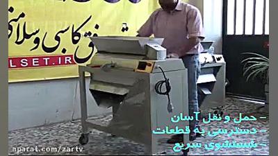 نسل سوم دستگاه آبگیری OilSet