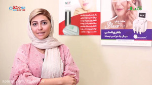 الو دکتر هایفوتراپی چیست و لاغ...