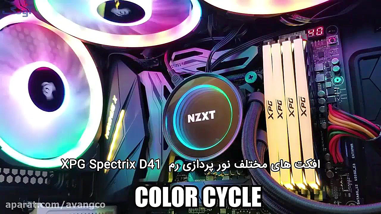 افکت های نورپردازی رم ADATA XP...