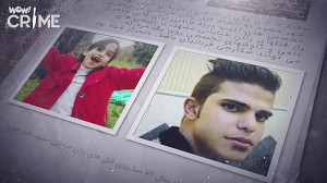 خاطرات قتل : پرونده مرموز قتل...