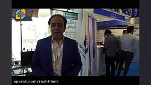راش فیلم در نمایشگاه اینوتکس