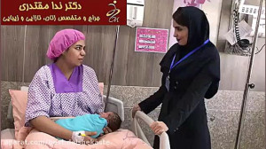 آیا زایمان طبیعی درد دارد؟