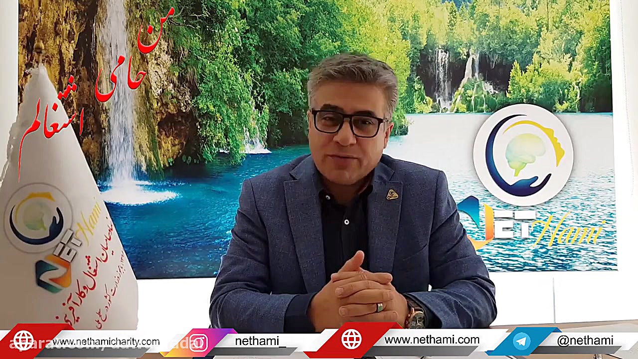 مسئولیت اجتماعی (حقیقی حقوقی)