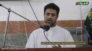 عدسة الاهواز | مراسیم معایدة ا...