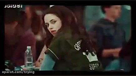 عاشقانه خارجی فیلم گرگ و میش