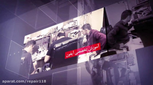 آموزش تخصصی تعمیرات موبایل 118