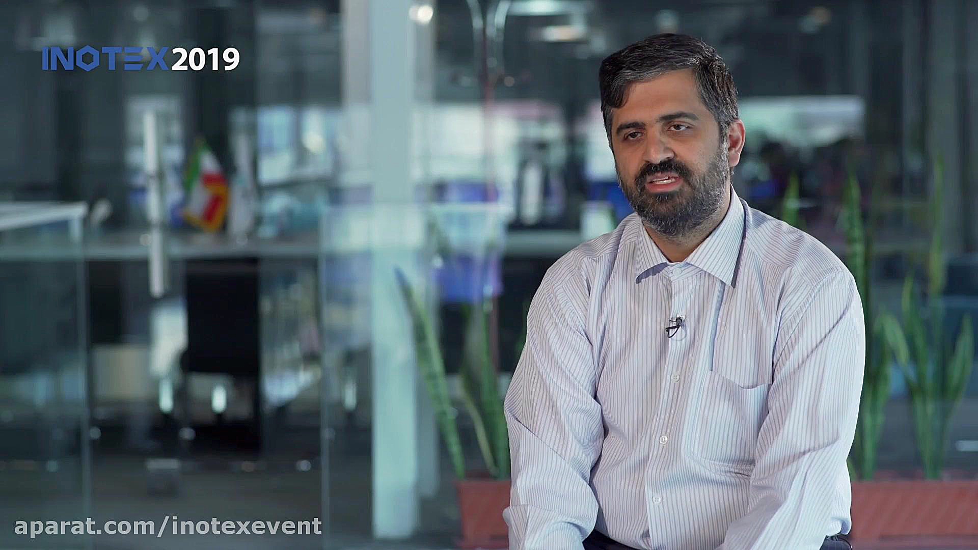 اینوتکس ۲۰۱۹ &ndash; کارخانه ا...