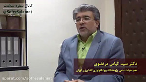 پنبه تراریخته؛ حافظ سلامت انسا...