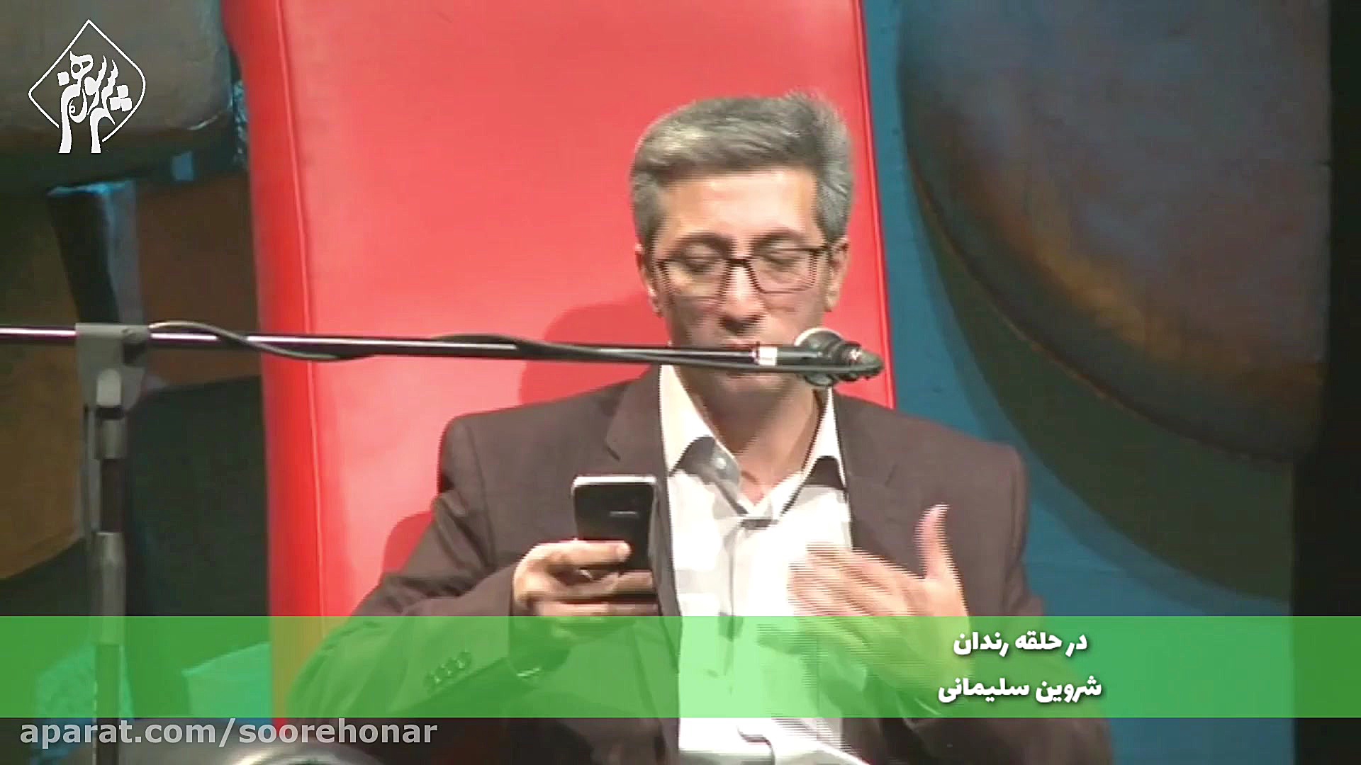 شعر طنز عربی فارسی! مرحبا احسن...