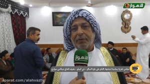 عدسة الاهواز | مجلس تغزية بمنا...