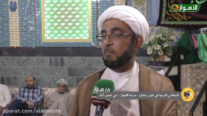 عدسة الاهواز | المجالس الدينية...