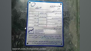 دستگاه حکاکی ضربه ای یا کوبشی