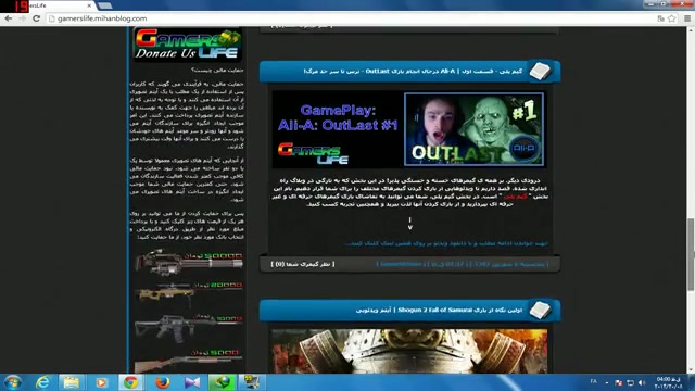 عرفان سکاکی دیگر در گیم ایمگ ن...