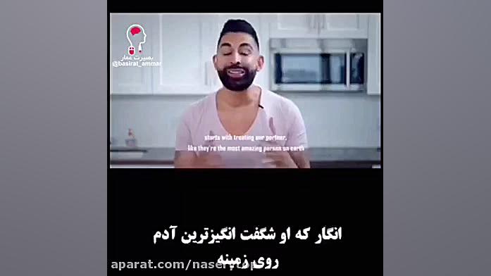 رابطه زناشویی اینطوریه