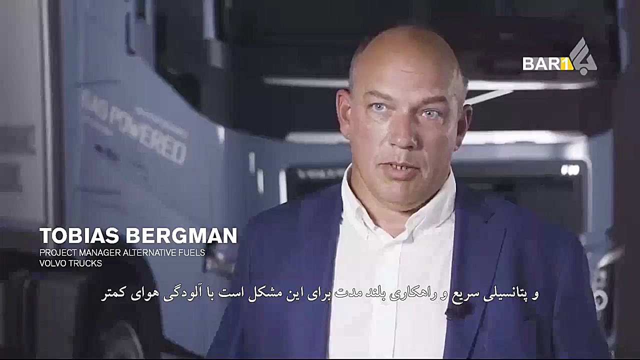 کامیون جدید گازسوز ولوو