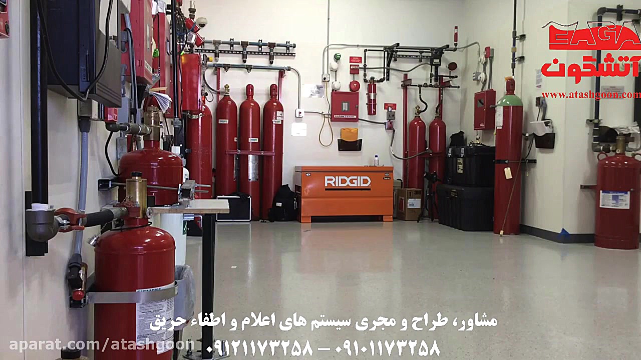تخلیه سیستم اطفاء حریق CO2 در...