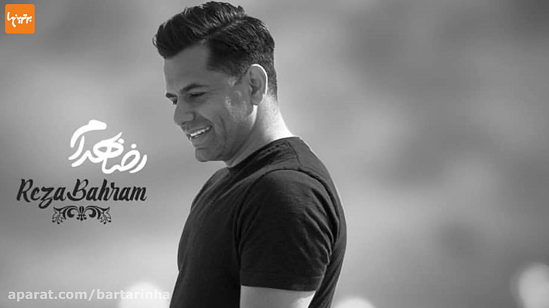 لاله زار؛ الناز شاکر دوست، عرو...