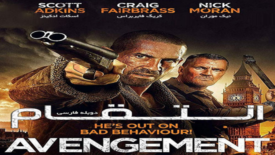فیلم اکشن انتقام 2019 Avengeme...