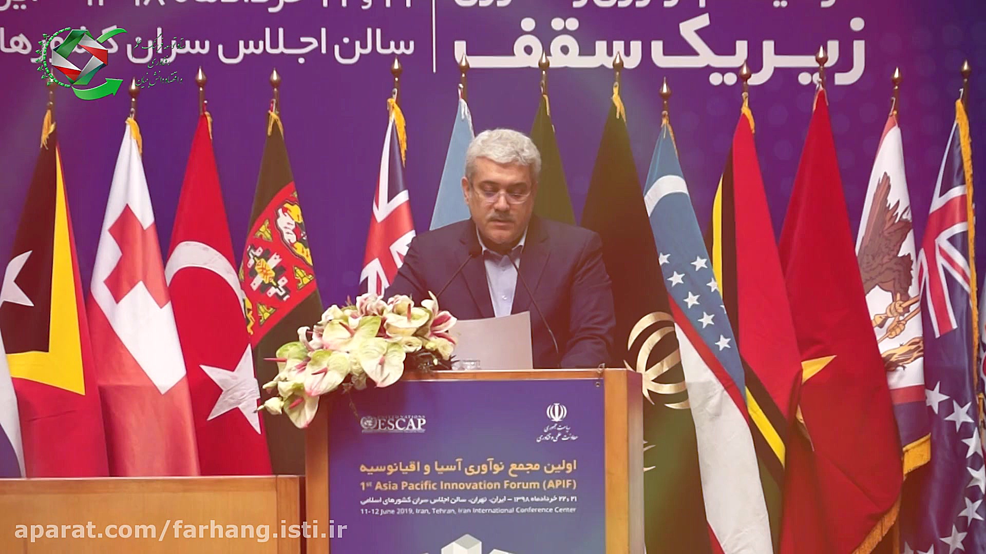 نحوۀ پویایی و تحرک اکوسیستم نو...