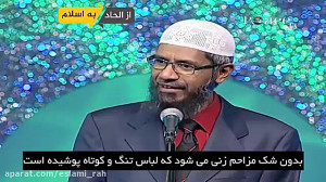 آیا حجاب باعث آرامش و یا دردسر...