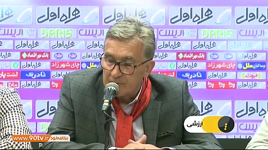 اخبار کوتاه فوتبال، آخرین حواش...