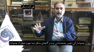 تقی آزاد ارمکی  انتخابات هیئت...