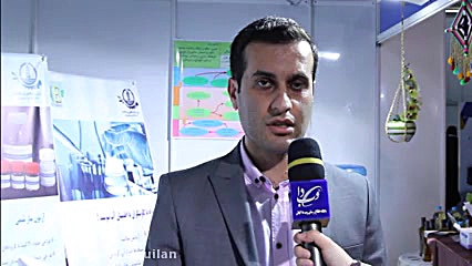 حضور دانشگاه علوم پزشکی گیلان...