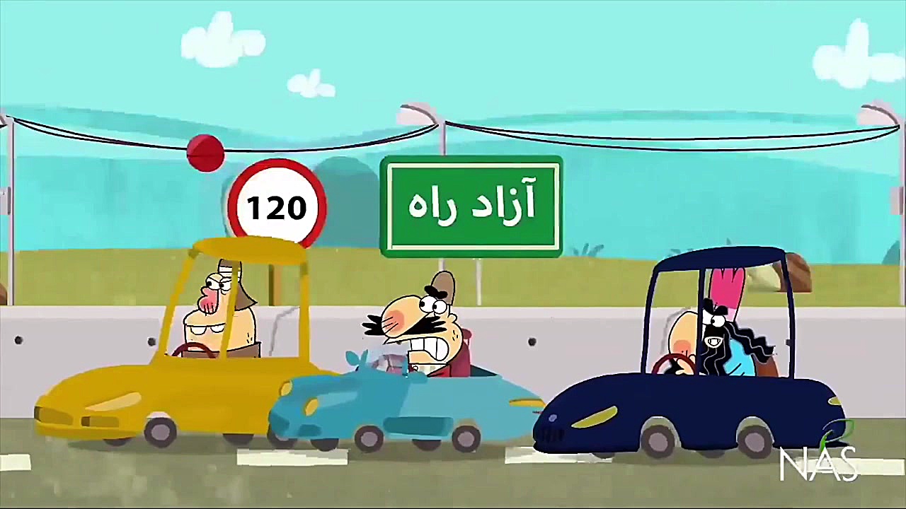 دیرین دیرین  تخت گاز