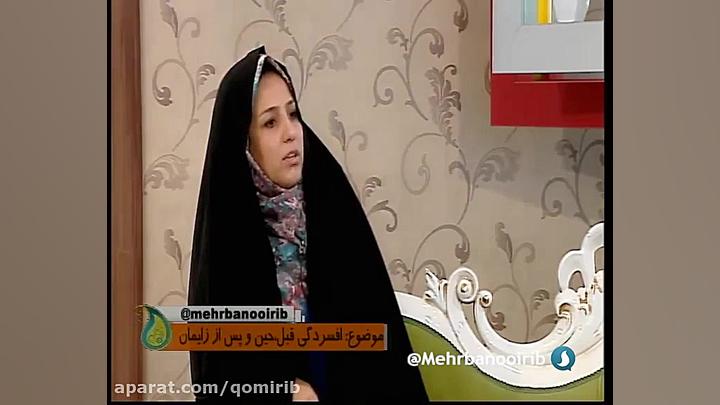 روانشناسی بالینی  افسردگی بارد...