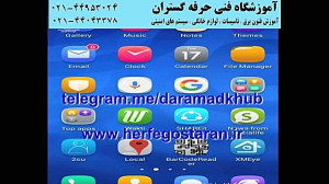 آموزش نصب و تعمیر دوربین مدارب...