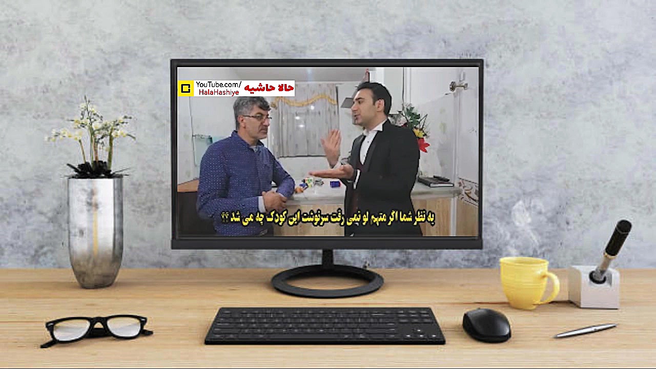 باز هم یک مصاحبه مضحک از صدا و...