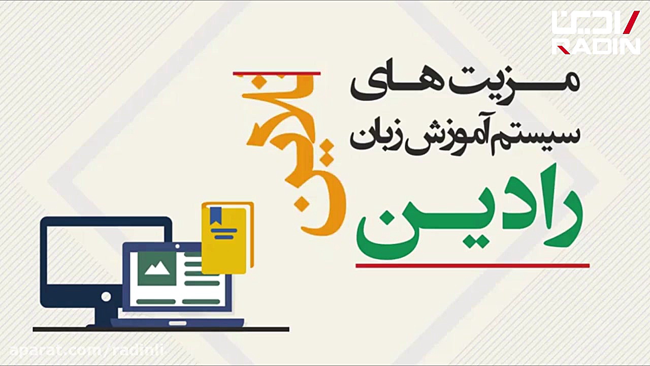 آموزش آنلاین کلیه زبان های خار...