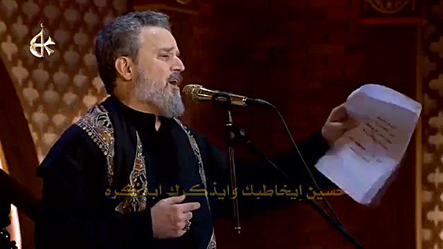 مداحی جدید ملا باسم کربلایی در...