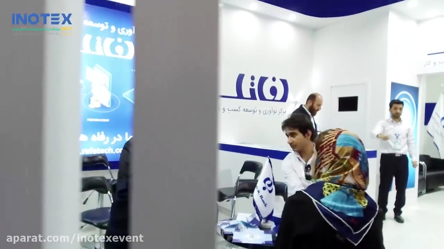 اینوتکس 2019  رفاتک