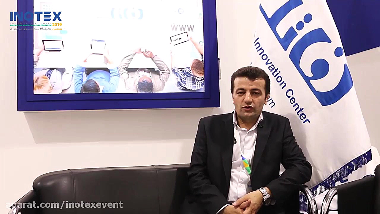 اینوتکس 2019  رفاتک