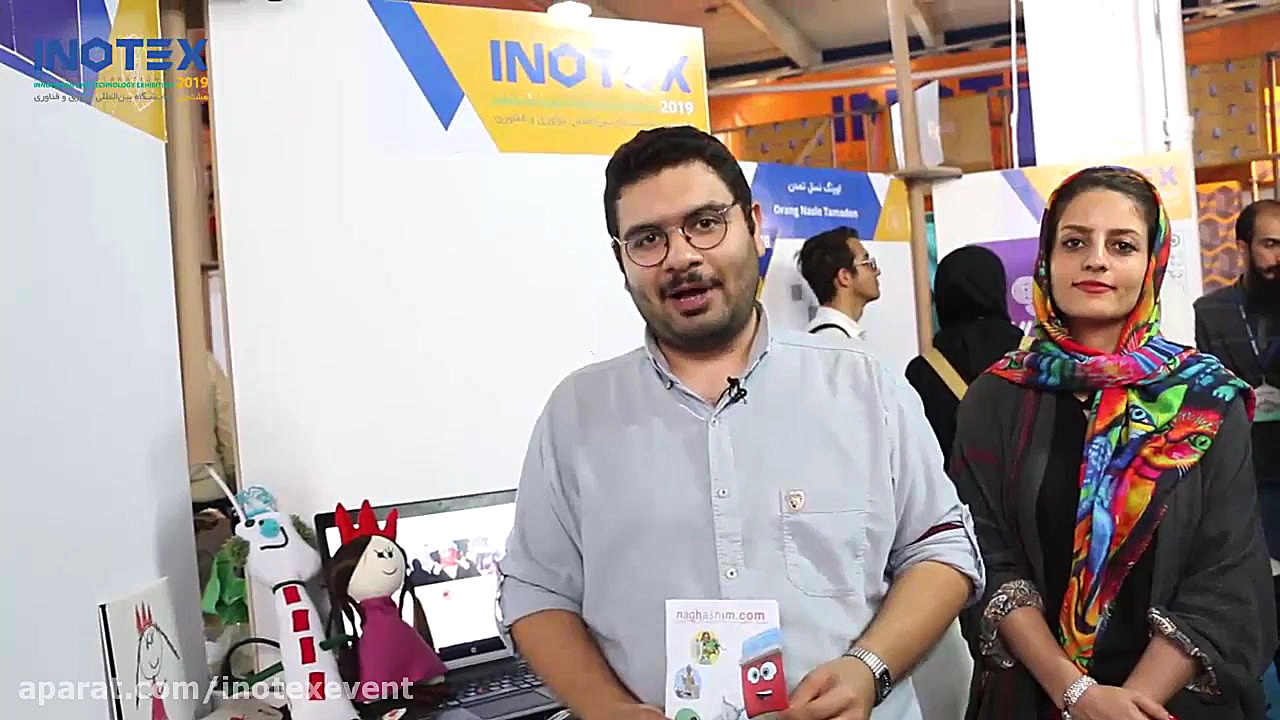 اینوتکس 2019  استارتاپ ها