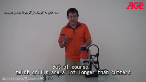 دریل مگنت دریل مگنت