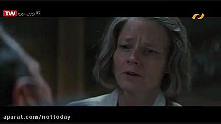 فیلم سینمایی هتل آرتمیس