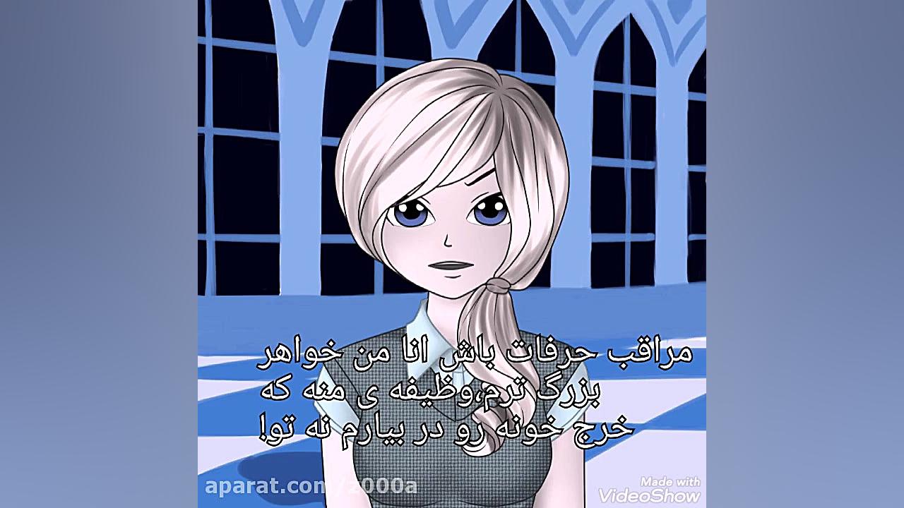 سریال جلسایی بازتاب نور ماه قس...