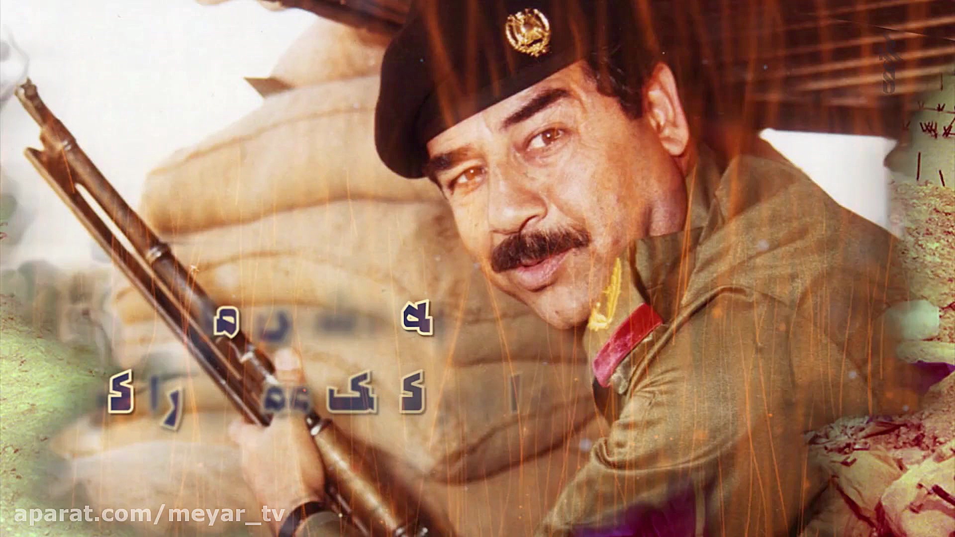 توهّم توطئه