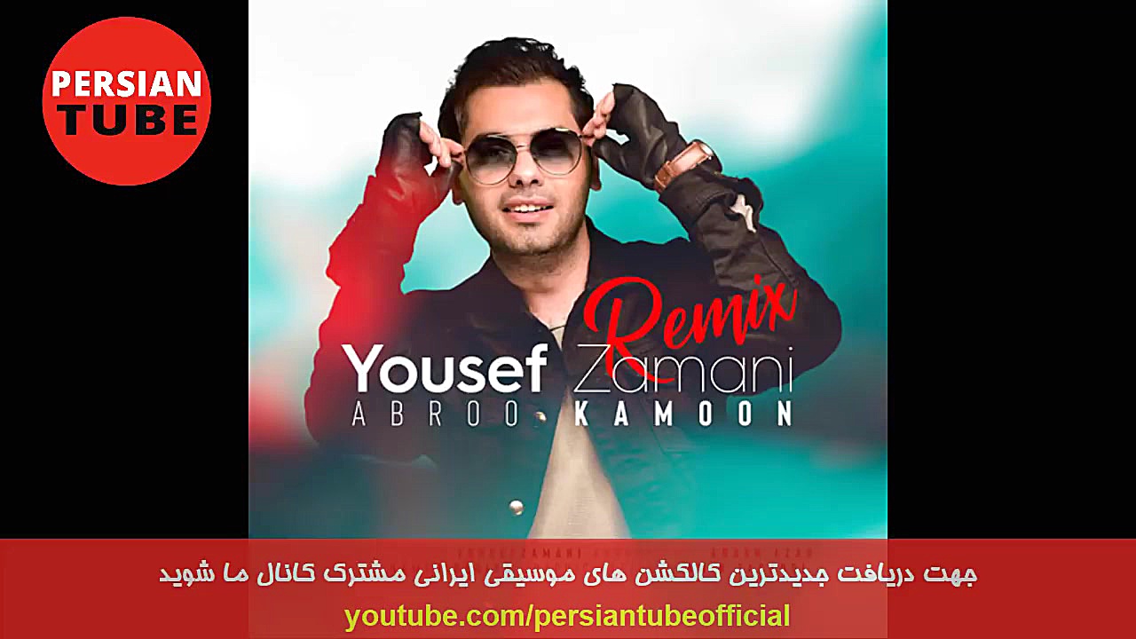 آهنگ های جدید و عاشقانه