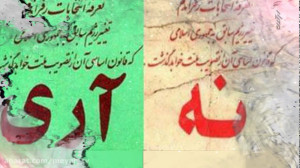 دیکتاتوری را با تمام وجود لمس...