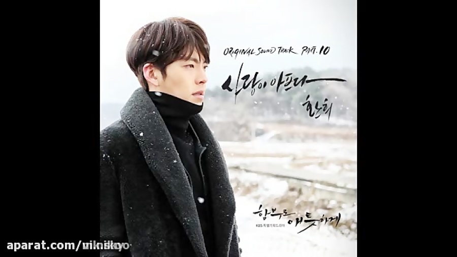 سریال عشق بی پروا ost