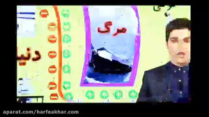 معجزه محاسبات سریع