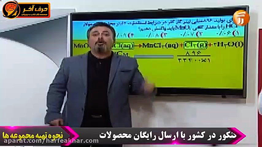 معجزه محاسبات سریع